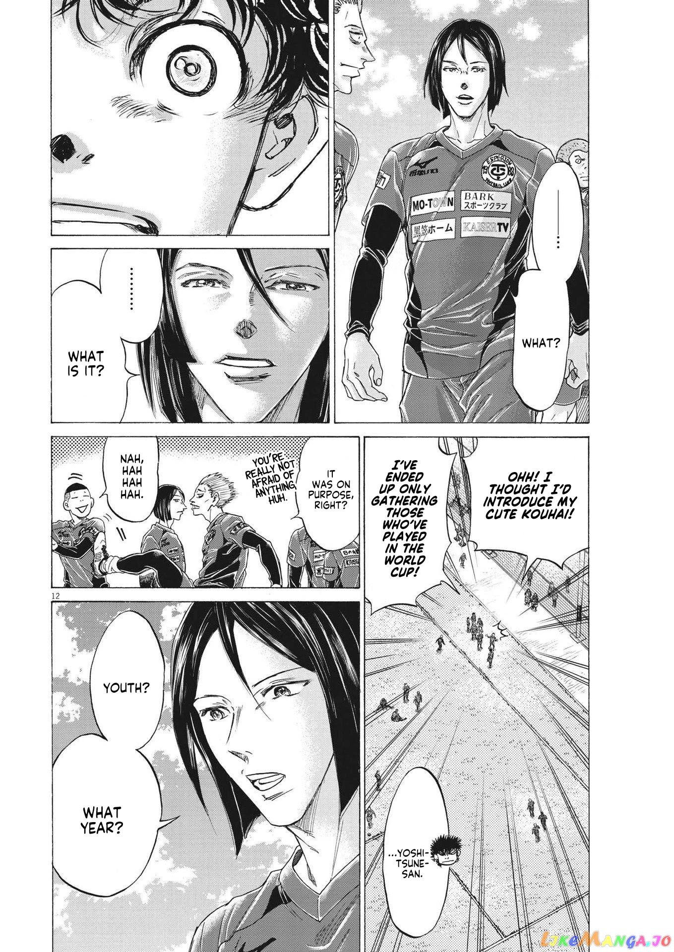 Ao Ashi, Chapter 284 image 13